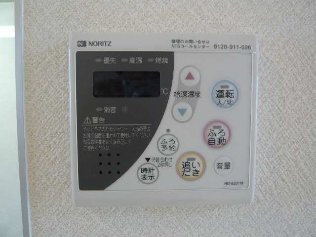 追い焚き機能