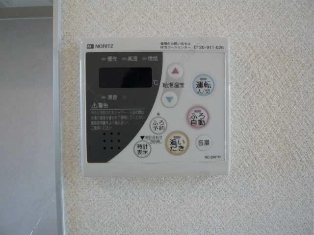 追い焚き機能