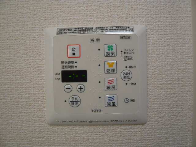 浴室乾燥機能