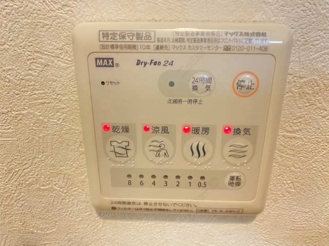 浴室乾燥機リモコン