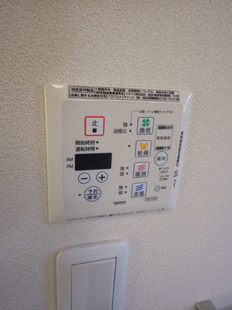 浴室乾燥機能