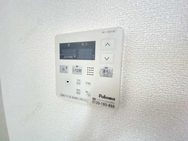 給湯リモコン