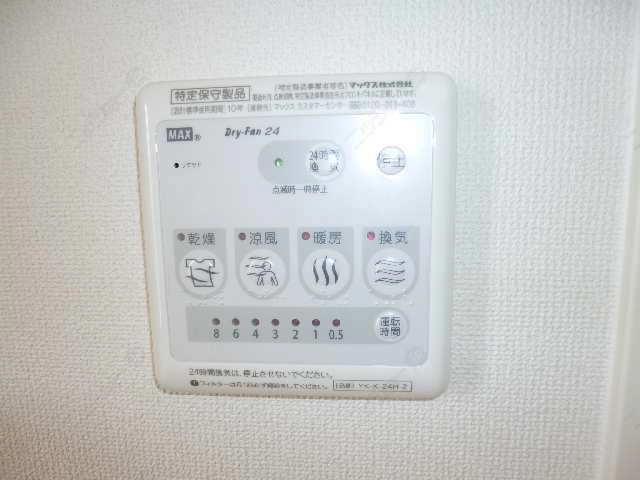 浴室乾燥