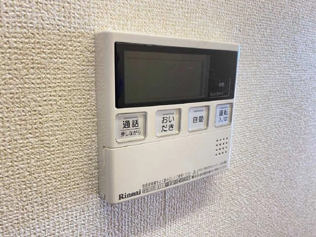 給湯リモコン
