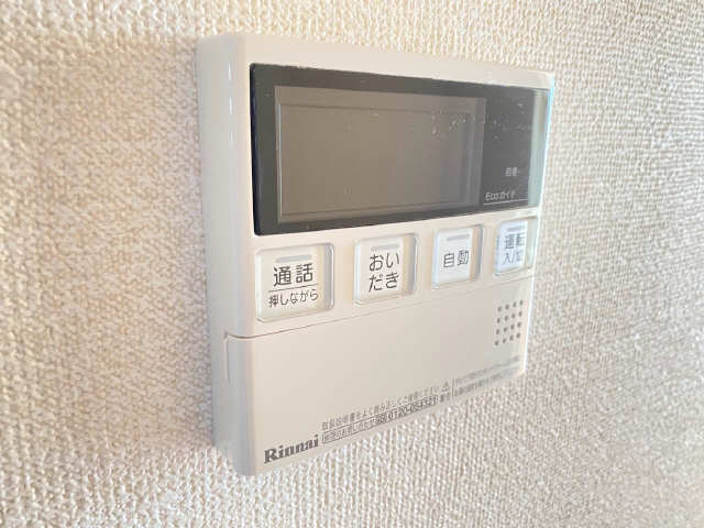 給湯リモコン