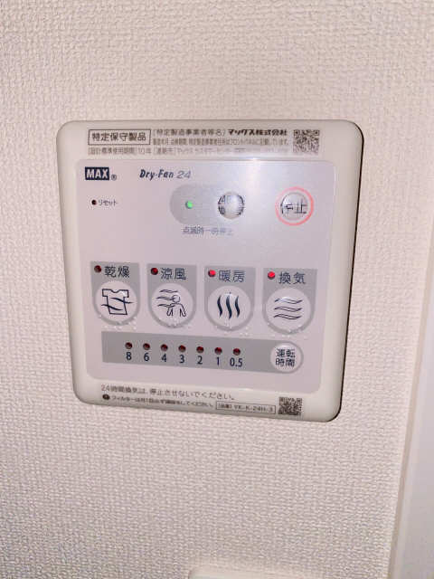 浴室乾燥機