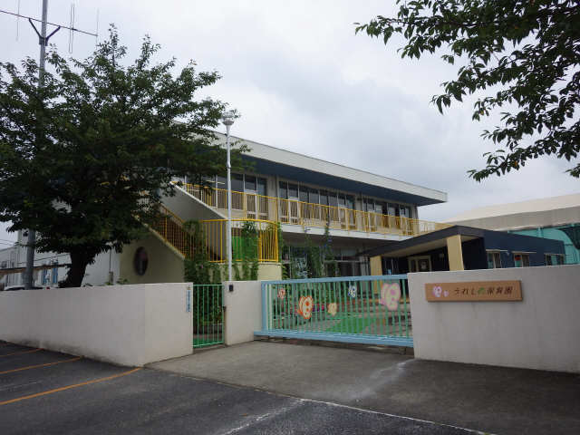 うれしの保育園