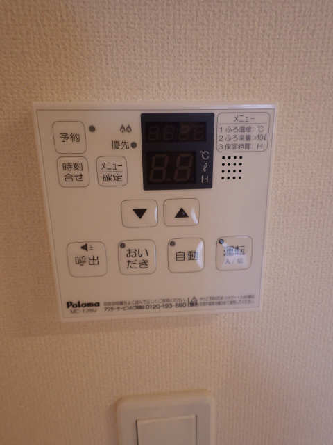 追い焚き付給湯