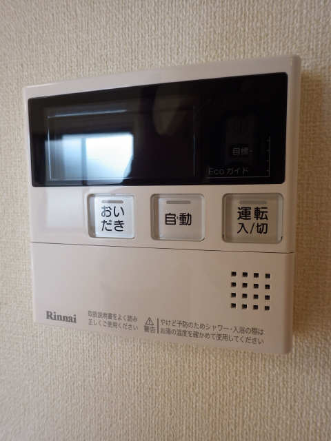 追い焚きバス
