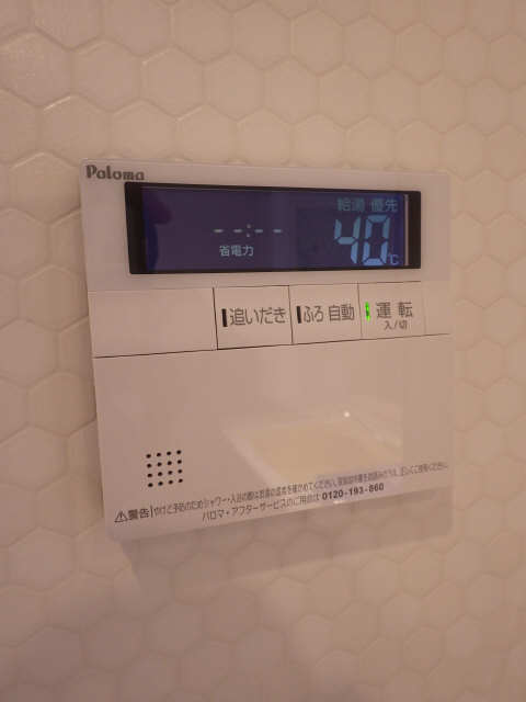 給湯パネル