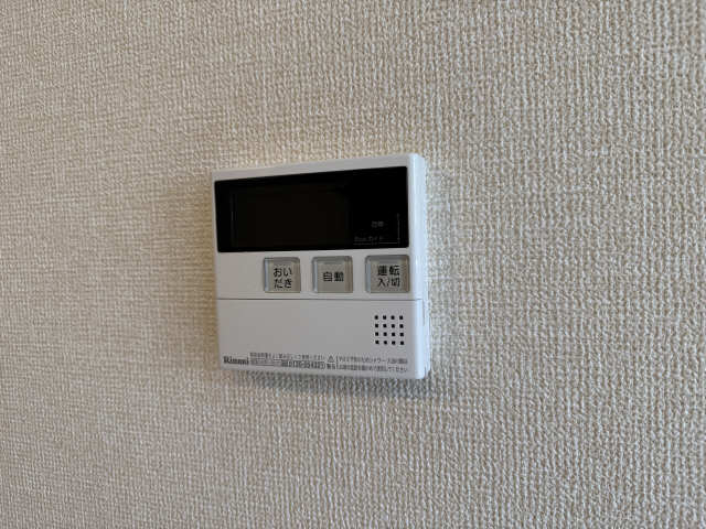 追い焚きバス