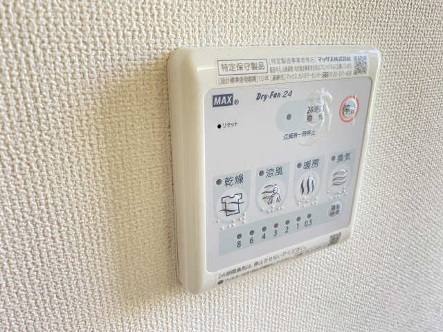 浴室乾燥機