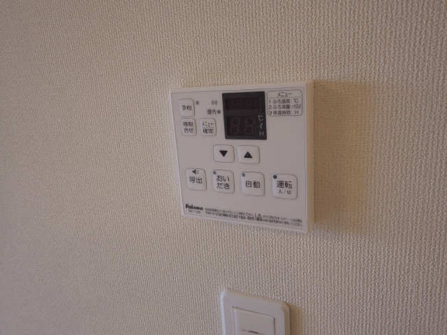 追い焚き