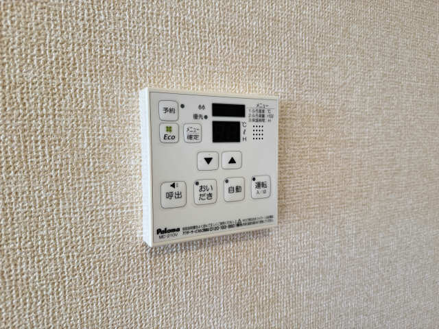 追い焚きバス
