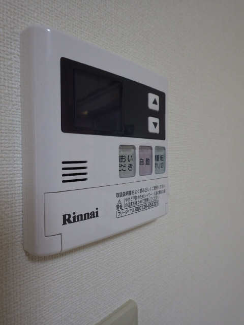 追い焚き