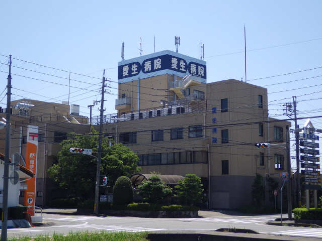 愛生病院