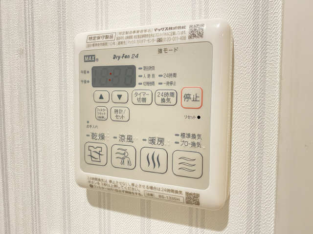 浴室乾燥機