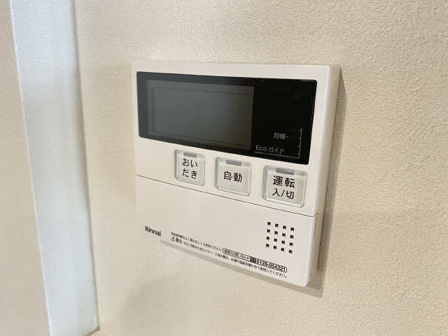 給湯リモコン