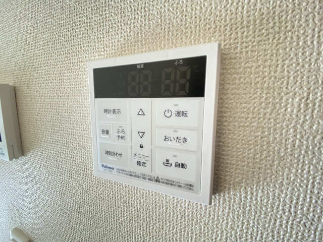 給湯リモコン