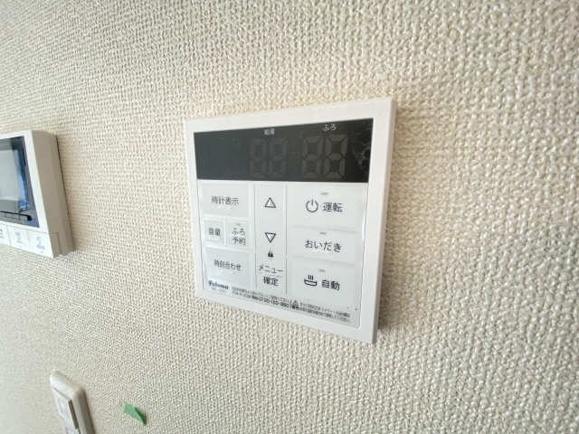 給湯リモコン