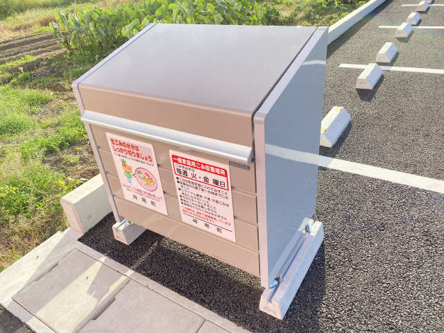 ゴミステーション