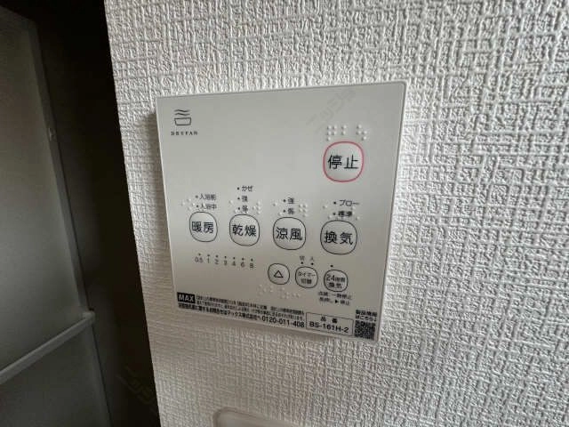 浴室換気乾燥機リモコン