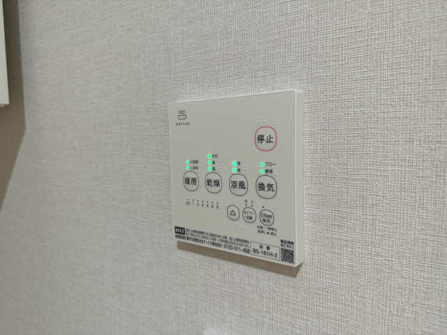 浴室乾燥