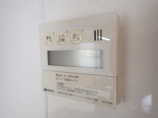 給湯リモコン