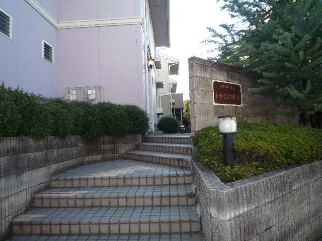 共用部