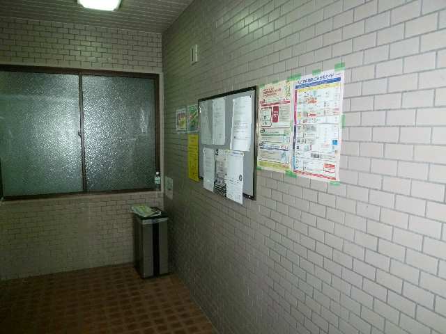共用部分