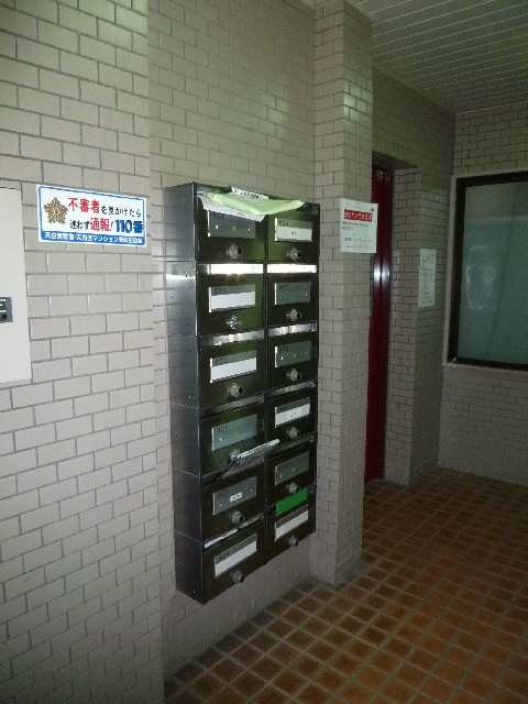 集合ポスト