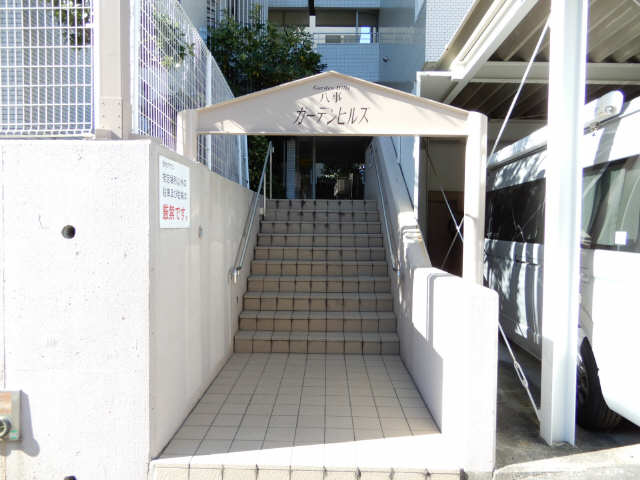 共有部分