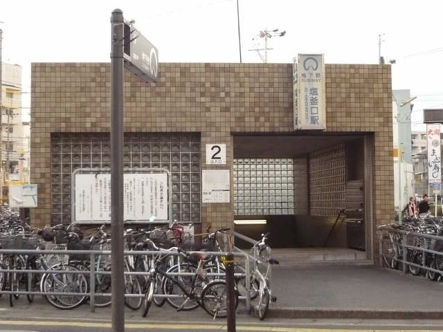 塩釜口駅徒歩２分