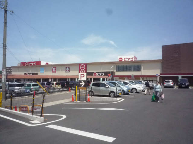 ピアゴ徒歩６分