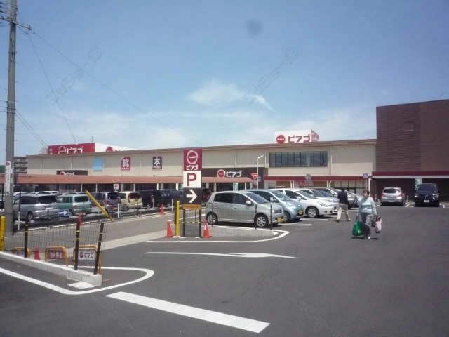 ピアゴ徒歩６分