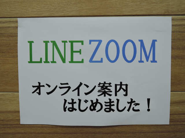 サンパレス塩釜口 3階 その他