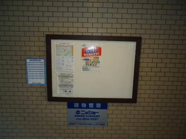 掲示板