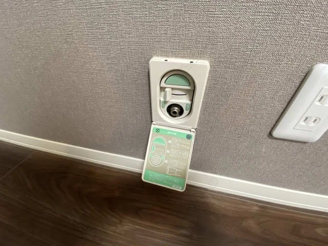 ガスコンセント