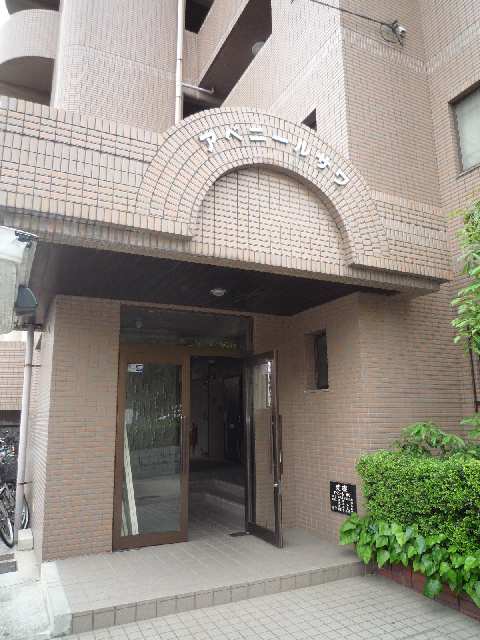 共用部