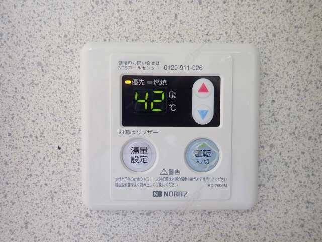 給湯器リモコン