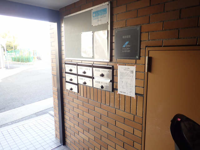 共有部分