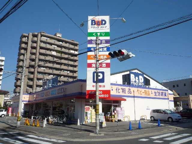 近くのお店