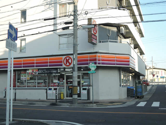 サークルK徒歩３分