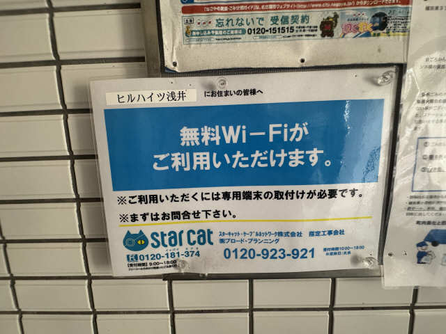 そ��の他