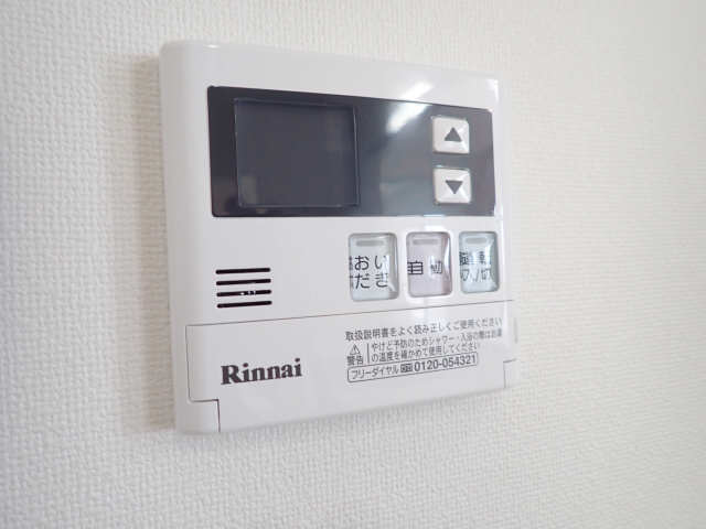 給湯リモコン