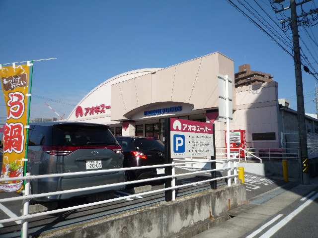 近隣のスーパー