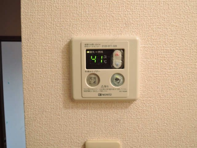 給湯  リモコン