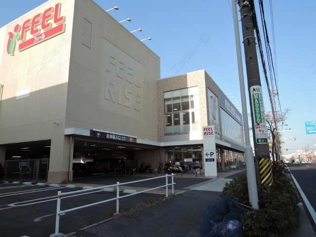 ＦＥＬＬ徒歩１４分