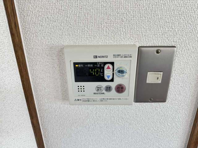 給湯リモコン