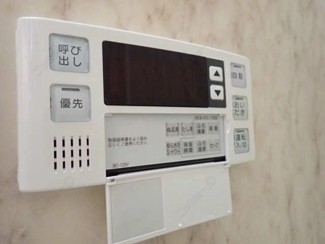 給湯リモコン